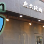 往復6時間以上かけて炭火焼肉たむら蒲生本店でNEM決済してきた