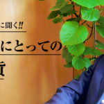 竹中平蔵に聞く、国や銀行にとっての仮想通貨