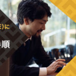 バイナンス(BINANCE)にログインできない?緊急時の解決手順