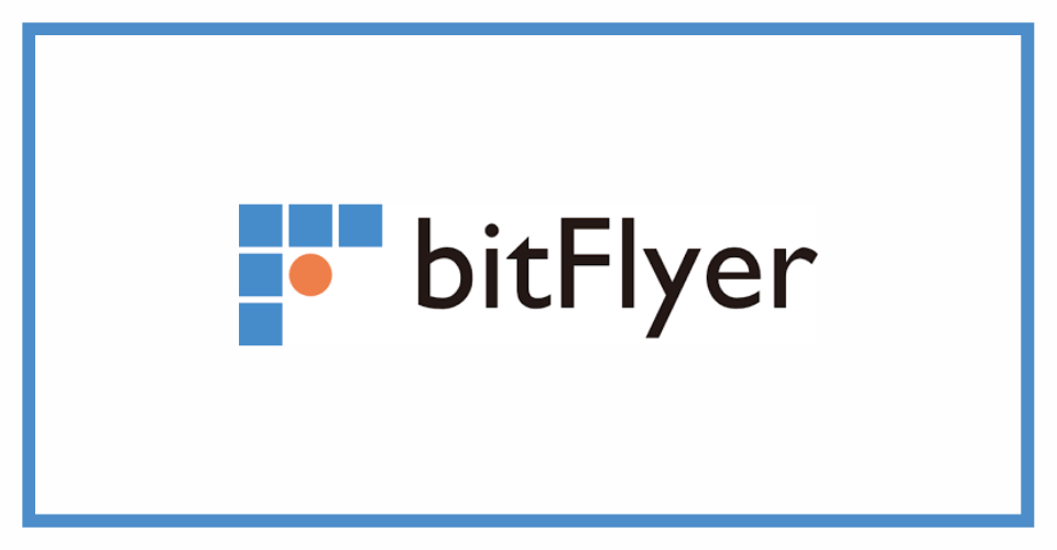 ビットフライヤー(bitFlyer)の口座開設・新規登録の方法、入金などの使い方や評判を解説！