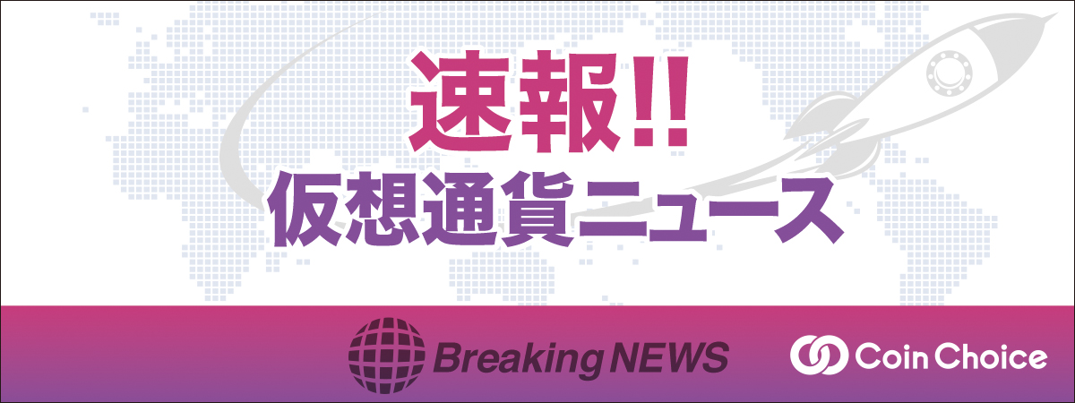 【墨汁速報】古参仮想通貨取引所ZB.comがハッキング被害 公式発表はなく突然の入出金停止