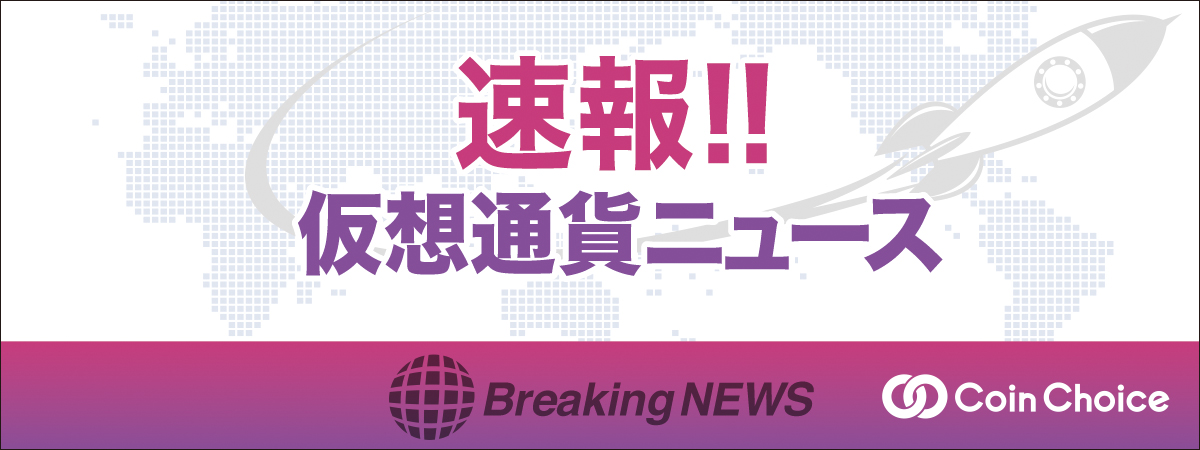 【墨汁速報】コインベース 6000アカウントへの不正アクセスと仮想通貨流出を通知