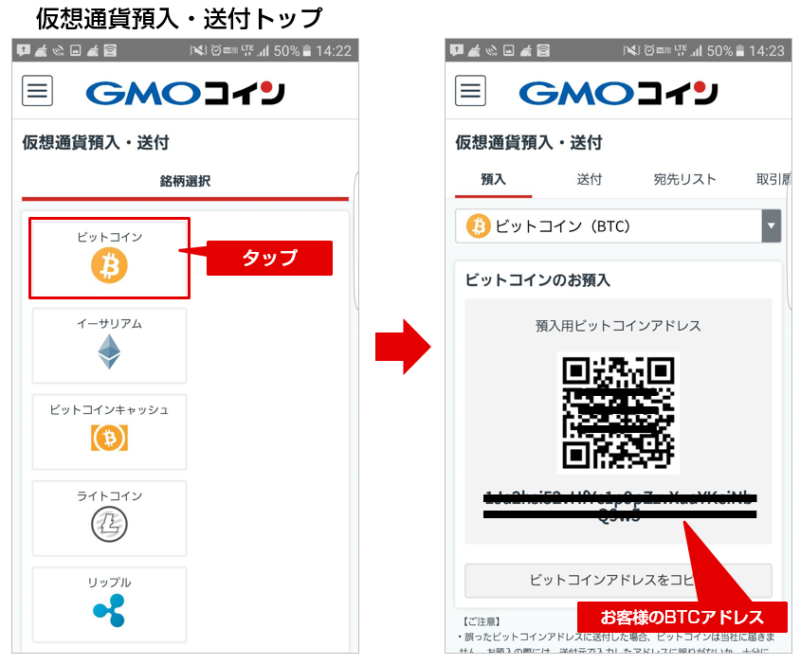 coinz_open_006-e1540548426893 - CoinChoice(コインチョイス) coinz_open_006-e1540548426893 - CoinChoice(コインチョイス)