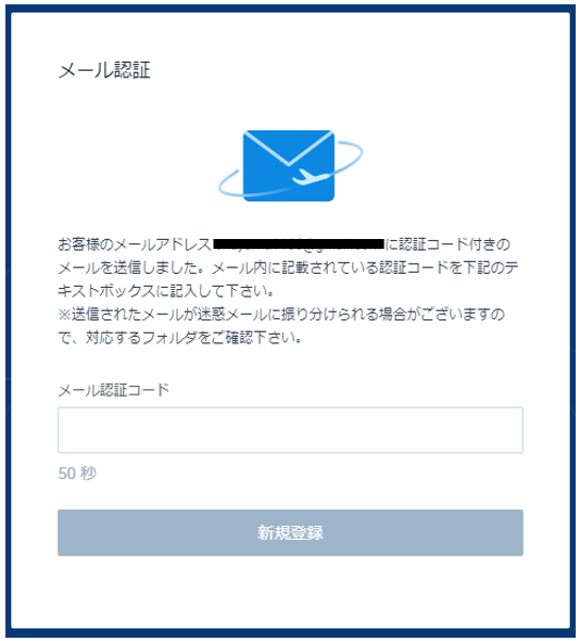 Huobi(フォビ)口座開設登録
