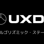 UXDプロトコルがMulticoin Capital(マルチコインキャピタル)から300万ドルを調達