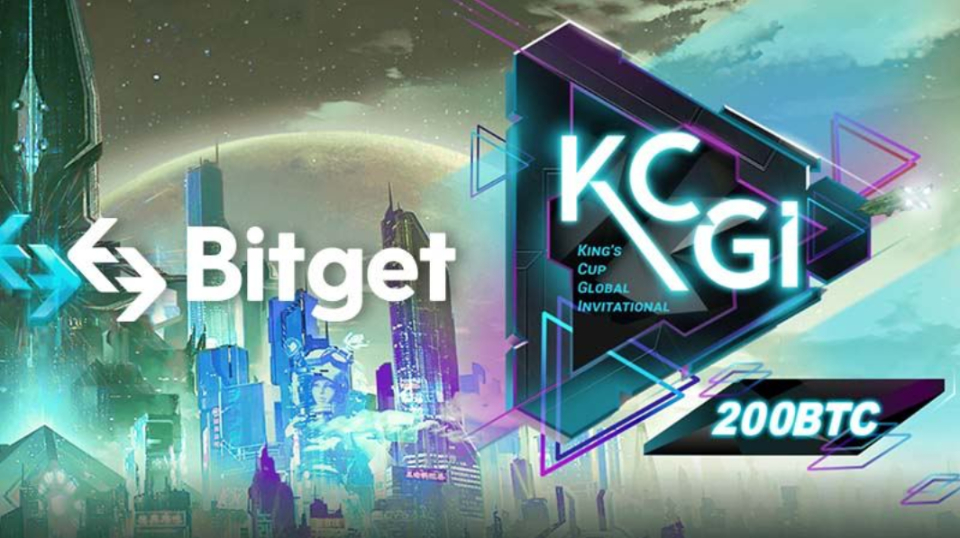 KCGI2022開催期間中に、日本のBitgetユーザーを対象に複数の賞品が当たる限定キャンペーンを開催