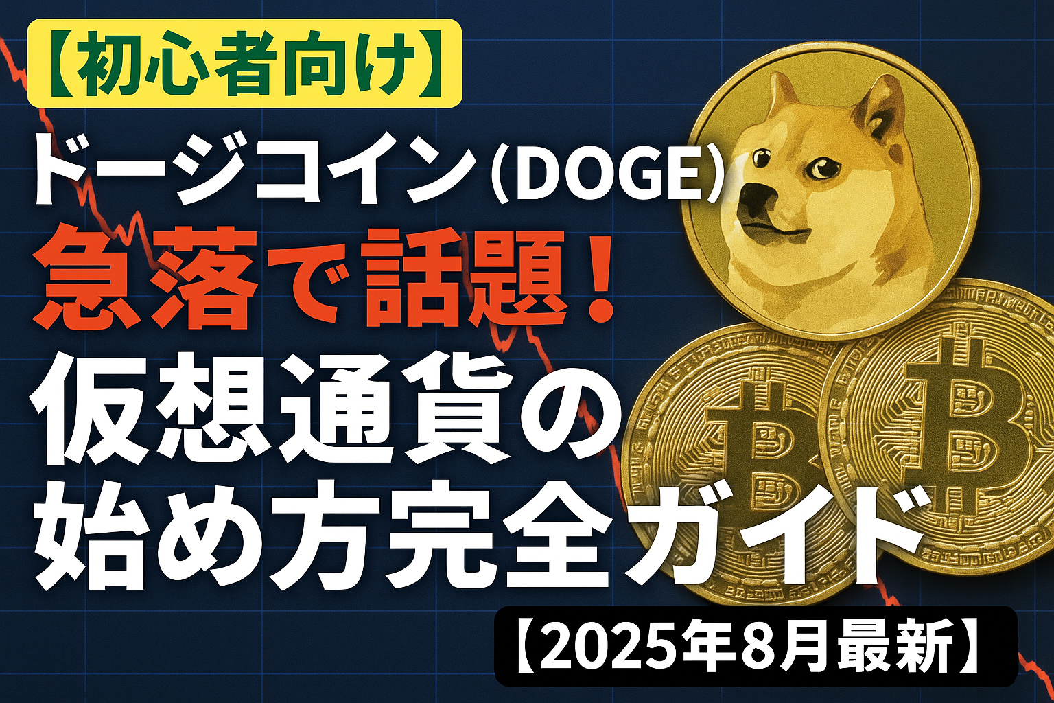 ドージコイン １オンス銀貨 アメリカ 仮想通貨 Dogecoin Amazon | ドージコイン Dogecoin 物理的 記念コイン 柴犬 仮想