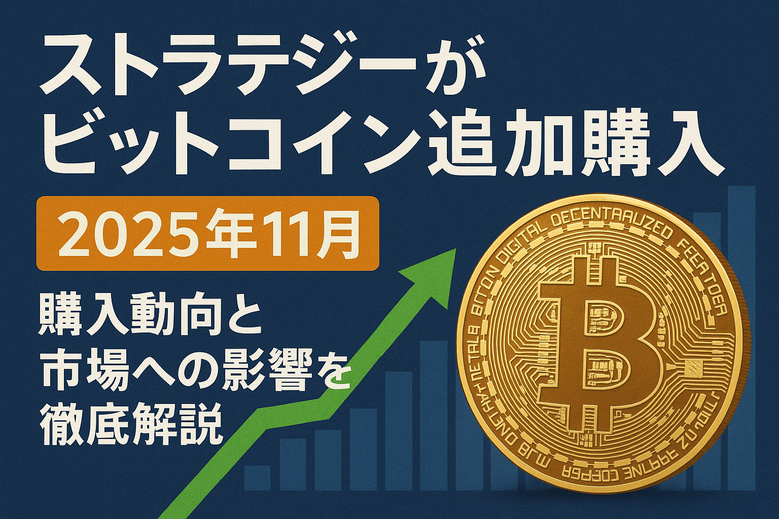 墨汁速報】478億円相当のビットコイン(BTC)ハッキングか？XMRにロンダリングされ50%の暴騰 - CoinChoice（コインチョイス）