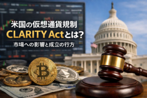 米国の仮想通貨規制CLARITY Actとは？市場への影響と成立の行方