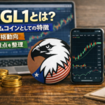 EGL1とは？ミームコインとしての特徴・価格動向・注意点を整理